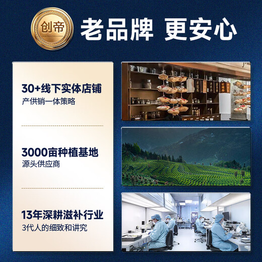 Chuangdi Black Wolfberry Gift Box Geschenke High-End-Geschenke für Eltern und Älteste Ernährungsprodukte für die Ernährungsgesundheit