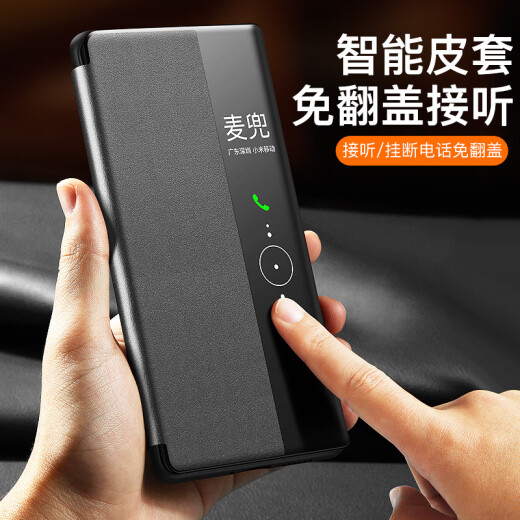 适用于华为mate50pro手机壳mate40epro保护套翻盖30全包边epor外 【优雅黑休眠唤醒】 华为 Mate 40E Pro