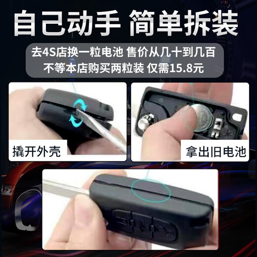 Z电磁CR2032 CR2025汽车钥匙遥控器CR1632/CR2450纽扣电池CR2016现代奥迪奔驰丰田本田轩逸宝马大众 CR12202粒精工双倍耐用装