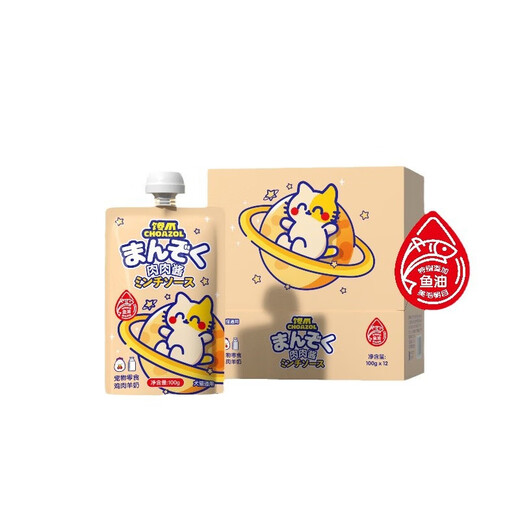 Botanical Meat Sauce 100g Individually Packaged Cat Snacks Dog and Cat Wet Food Wonderful Package Greedy Claw Meat Sauce 100g (Universal for Dogs and Cats) Chicken and Lamb