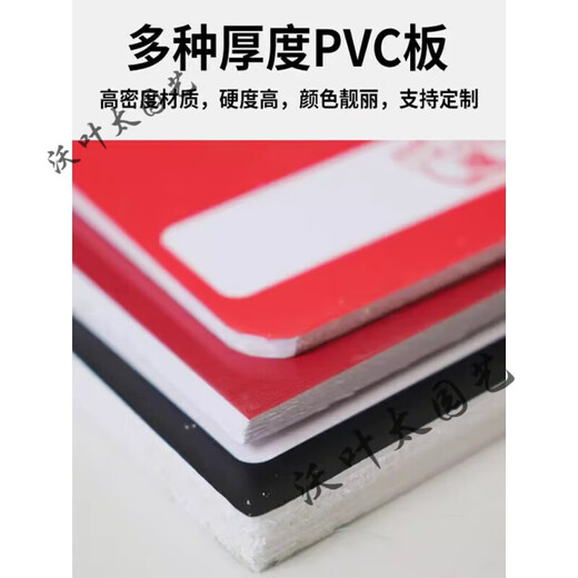 Plant introduction sign, tree sign, Chinese herbal sign, animal introduction sign, plant science sign, customized outdoor, customized PVC covered crystal film + column 20x30cm