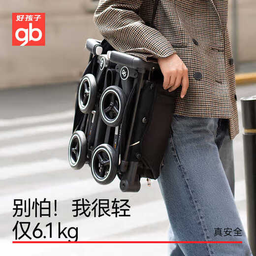好孩子（gb）口袋车婴儿车安全轻便登机遛娃手推车一键折叠旅行车 黑橙