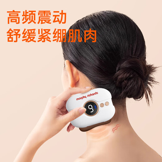 MORPHYRICHARDS Electric Massage Board Smart Mini Red Bianstone Massager Facial Shaving Instrument Portable Home Hot Compress Neck Leg Back Universal MR2137 (Type-c)