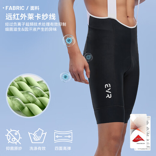 EVR double arrow cycling pants men's summer strap shorts far infrared lycra fabric black L