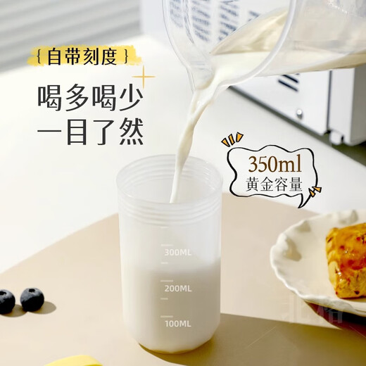 Beige milk cup, take away breakfast cup for work, household, microwaveable, sealed soy milk, high temperature resistant hot drinking water cup, food grade PP milk cup, 350ml lemon yellow