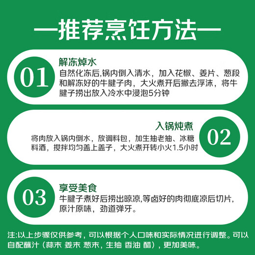 Xianjingcai Original Cut Beef Tendon 4Jin Jin equals 0.5kg Does not contain tendon core Stewed for fitness Jingdong’s own brand True Original Cut