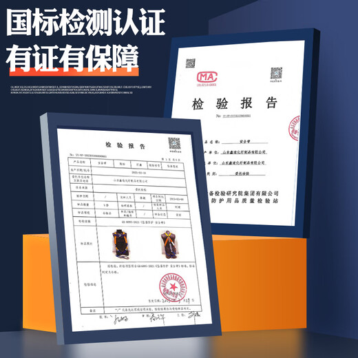 Xinbaolin high-altitude work safety belt, outdoor construction safety belt, safety rope, anti-fall upper body, national standard safety belt, large quantity, please consult customer service, national standard safety belt, five-point single small hook 2 meters
