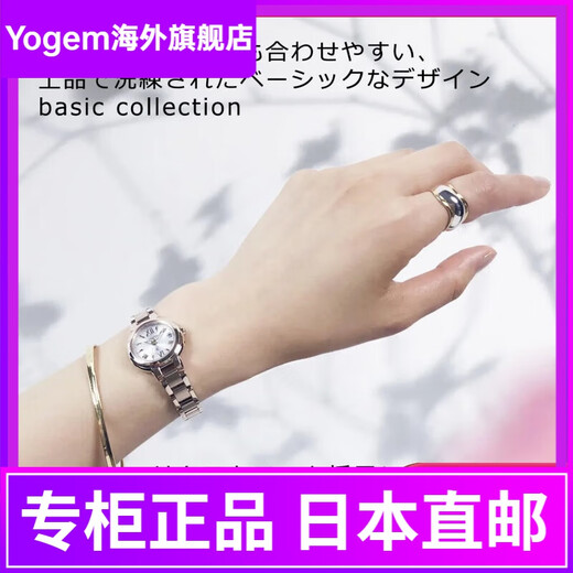 西铁城（CITIZEN）手表CrossSea光动能电波手表Es9435-51a女士玫瑰金