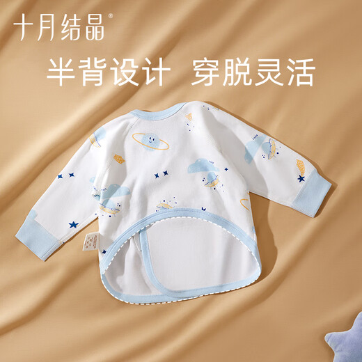 October crystal baby clothes half-back spring and autumn male and female baby newborn cotton summer monk clothes Category A