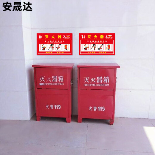 Anshengda sign warning sign fire extinguisher usage safety sign PVC safety warning sign sticker 30*18cm