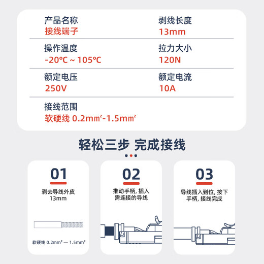 Huijun quick crimping plug AC power butt connector three vertical ports removable power plug female black HJ-25-T2