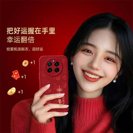 Lion String Ping Un xile es adecuado para Realme Realme GT5PRO Caso de teléfono móvil RMX3888 Caso protector NUEVO LIMBRES CONDIVO ANTILLA CONDA DE CARDERA SOMPLA BENDICIÓN Año de la serpiente Cobertura completa P Año de la Carta de la serpiente Ping A Xile White 丨 Anti-White Real Me GT5Pro