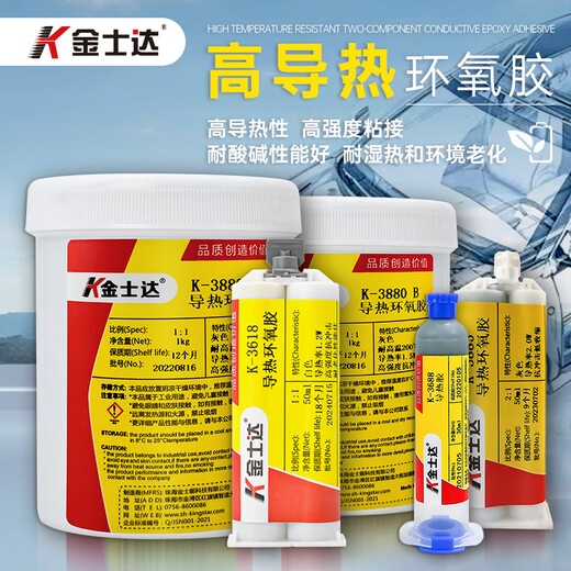 Jinshida Jinshida K-3880/3618/3688 Conductivité thermique Résine époxy AB Glue Haute température résistant à la température 200 degrés Haute résistance Force liaison de liaison K-3880 / 50ml