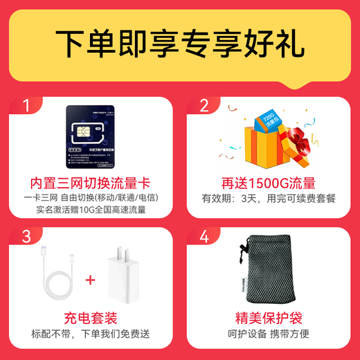 Huawei portable wifi3pro mobile wireless wifi card-free accompanying 4g portable wireless network car non-wifi6 three-net national unlimited traffic 2025 model 5g AX15B accompanying WiFi3 Pro blue