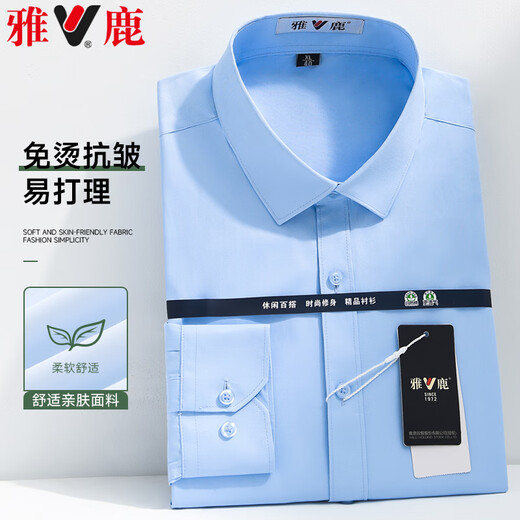 雅鹿白衬衫男士长袖商务休闲职业正装伴郎结婚衬衣男四季款工装外套