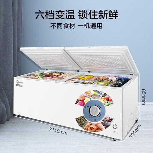 Midea美的719升双顶开家用商用单温大冰柜全冷冻冷藏转换冷柜卧式冰箱 719L BD/BC-719DKM(E) 大容量