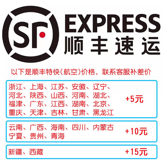 奇美奇美口风琴吹管37键32键小学生通用管子配件专用教材连接吹嘴软管 各品牌通用吹管【2根】音标贴