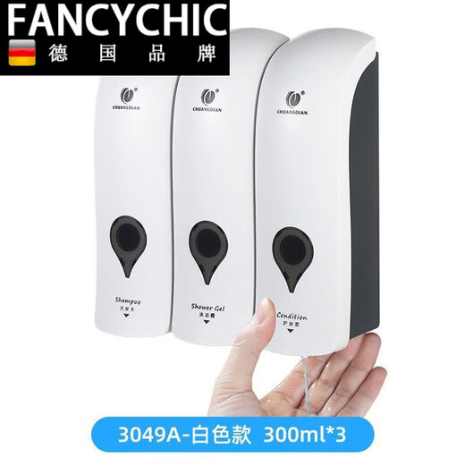 FANCYCHIC皂液器壁挂式免打孔酒店宾馆手动按压皂液器厨房给皂器批发 1049A-白色