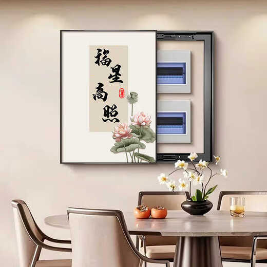 顺吉祥利平安喜乐电表箱装饰画新中式竖版电箱遮挡挂画新款电源总开关壁画 T12392（画框颜色可自选） 60*80cm(遮挡50*70)左推拉黑框