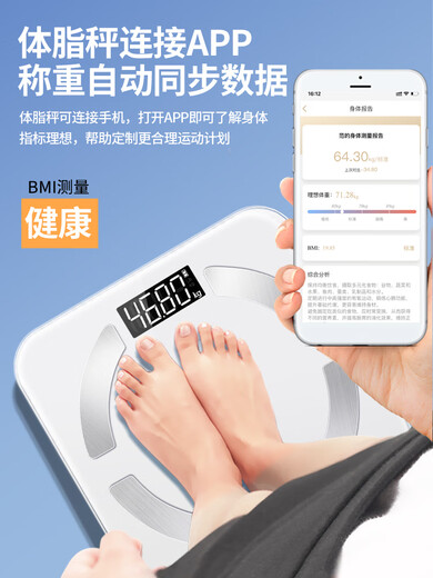 Échelle de poids Précision du ménage Petite échelle électronique Charge de charge Haute précision Corps Fat Scale de maison Body pesant la perte de poids METTER 3524 SAKURA WHITE [ÉCOMSE DE POIEMENT] Charge USB