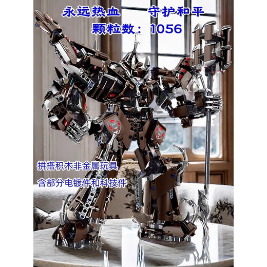 博纳思开智变形机甲金刚双变机器人高难度男孩拼装玩具2025积木模型 武者机甲 1517片