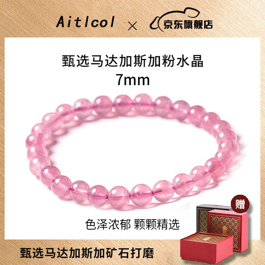 Etcol Madagascar Natural Pink Crystal Bracelet Peach Blossom Pink Crystal Bracelet Lao Mine Sends Girlfriend and Wife Birthday Gift Collection Grade Pink Crystal-7mm