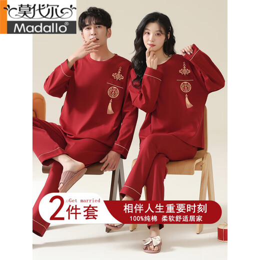 
Modal Red Wedding Newly Wedding Pajamas Men and Women's Spring and Autumn Pure Cotton Long Sleeve Festive Couple Pajamas Native Year Set TW13603 Love Like (2 Set Prices) XL Women M+ Men