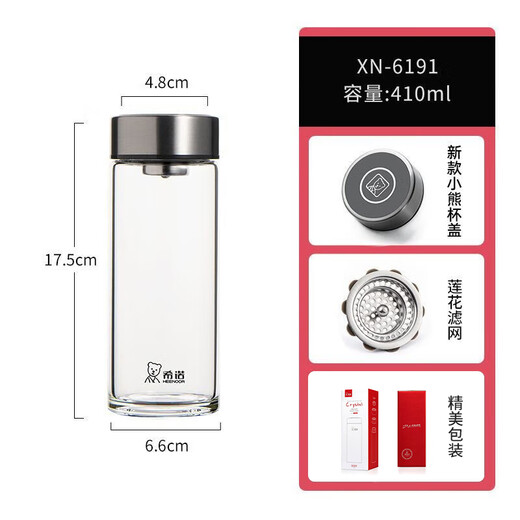 玻璃杯单层男士加厚水杯官网透明大容量茶杯 6191-410ml-新款小熊带滤网