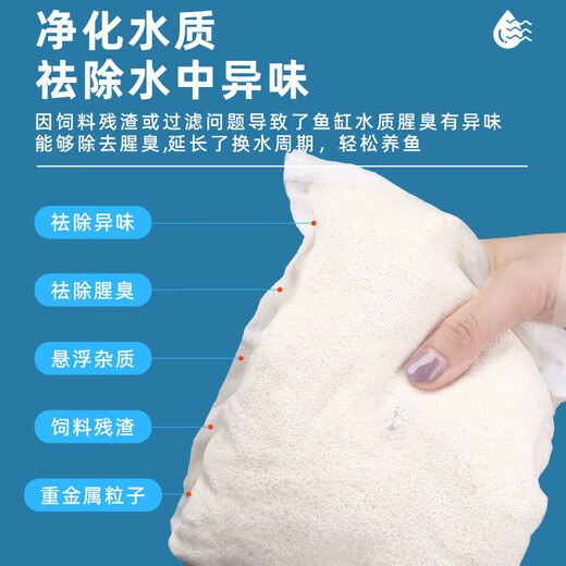 VOONLINE Protein Cotton Water Purifier removes yellow water filter material and removes odors for aquarium fish tank water purification 500ml