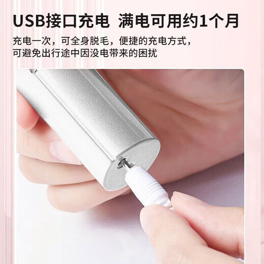 TrueX electric shaver for men and women, rechargeable private part shaving artifact, eyebrow shaping and facial hair removal device, men's trimmer, shaver, automatic private part hair removal device, brand new upgrade, available for the whole body + built-in fill light