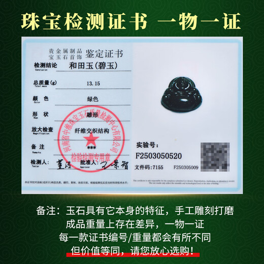可玉可求 和田玉佛吊坠 女士菠菜绿碧玉弥勒佛公玉坠 大肚佛玉佩项链 款三 M9858z