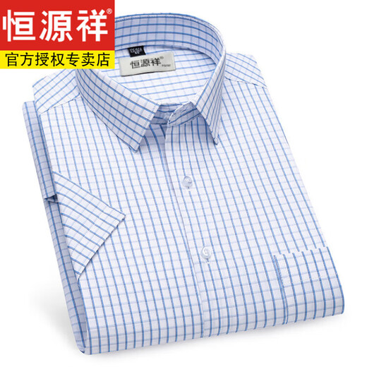 恒源祥男士纯棉免烫短袖白衬衫男士夏季新款休闲正装西装衬衣男 DX6625 38