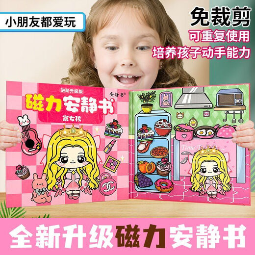 Cierchi Rich Girl Princess Vestida, Libro Magnetic Quiet, Pegatina magnética, Pegatina Magnética, Creative Diy Toy Regalo [Estilo Magnético 4 Libros] Rich Girl + Miércoles