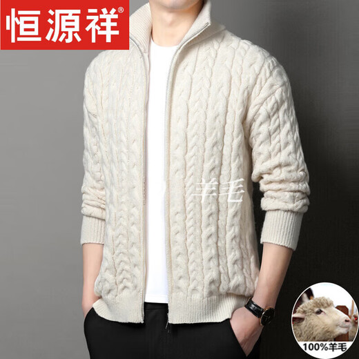 Hengyuanxiang Pullaire en laine pour hommes haut de gamme Men à manche à manches longues cardigan cardigan veste en laine tricotée pour hommes Hyx-2022 Beige M ne pilule pas ou ne perd pas de couleur