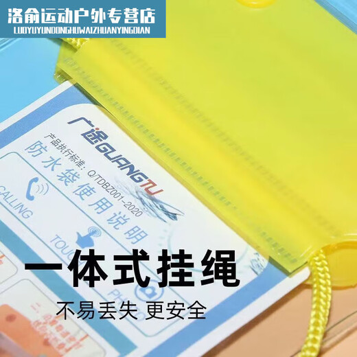 Jingpufei mobile phone waterproof bag, special arm for swimming, transparent touch screen, dustproof, diving, rafting, takeout photo sealing bag, three-layer sealing style, black + lanyard, buy 1+1, 2 pieces in total