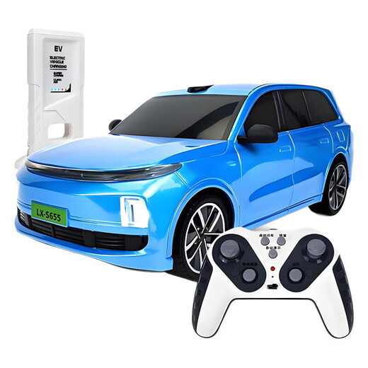 Yunya ideal L9 remote control car rechargeable electric remote control car boy toy simulation car model children's birthday gray color box