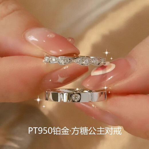 Saturday Fu brand platinum ring, sugar cube couple ring, matching ring for wedding, engagement, proposal, anniversary, birthday, light luxury style, sugar cube starry sky star couple ring, default ring if no comment is made.