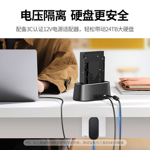 Greenlink hard drive base 2.5/3.5 inches suitable for notebook desktop SATA serial port SSD solid state mobile mechanical external external hard drive box copy machine hard drive cage