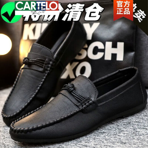 卡帝乐鳄鱼（CARTELO）2025新款男士真皮鞋一脚蹬休闲软底懒人豆豆鞋男防滑耐磨透气鞋子 黑色-【豆豆鞋】826 39 【尺码偏小建议大一码】