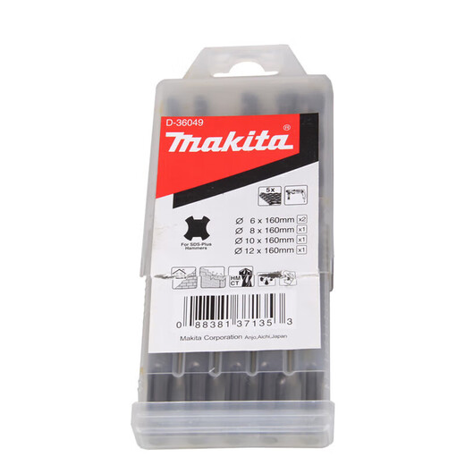 Mnkuhg electric hammer drill bit four pit round handle five drill bit set 13 electric hammer drill bit set