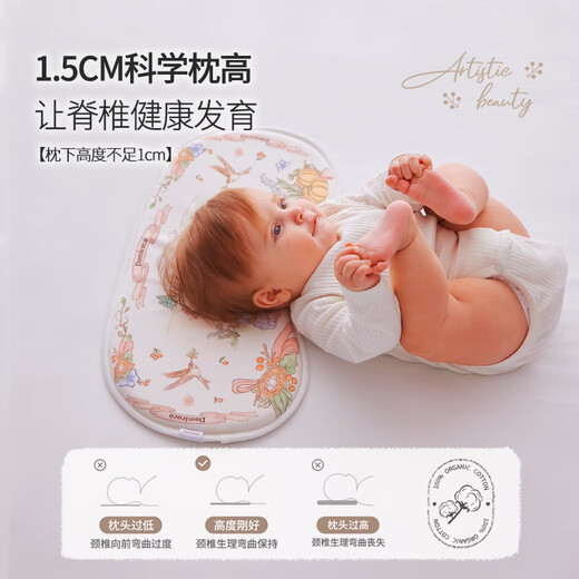 DOMICOCO Duomi Coco Newborn Baby Cloud Pillow 0 to 6 months and above baby 1 to 3 years old silicone summer breathable thin Castle Station Romance 1.5cm pillow height 0-6 months