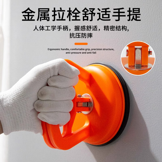 Shouli car dent repair car dent suction cup door traceless pit suction tool suction puller to pull sheet metal small size - orange