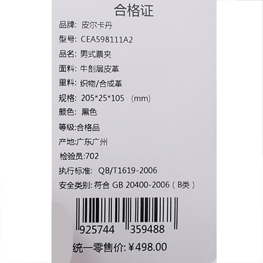 Pier Cardin Herren Handtasche Geschäft Langes Kuhpferds Brieftasche Reißverschluss Ticket Clip Wallet Clutch Geschenkbox für Freund Dad Geschenk Geschenk, um Reichtum und Segen anzuziehen