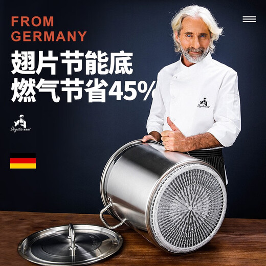 翅片节能汤桶商用 燃气复合底节能大汤锅卤水锅桶聚热304不锈钢桶 节能锅3524-送防粘蒸片 0cm 0ml