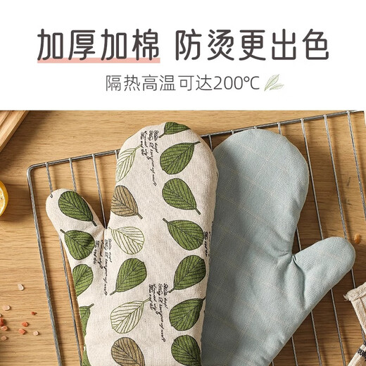 Carrot anti-scalding gloves thickened oven microwave baking insulation gloves kitchen pot handle pot ears high temperature resistant pair