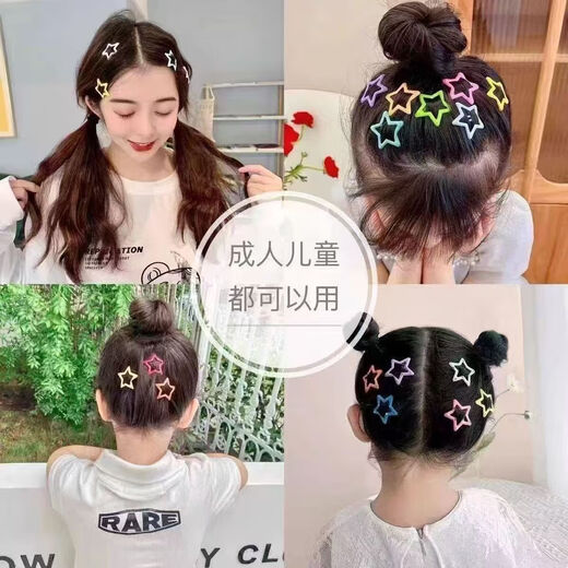 Star hair clip women's hair accessories side clip side bangs clip five-pointed star bb clip cute children's hair clip 10 star hair clips