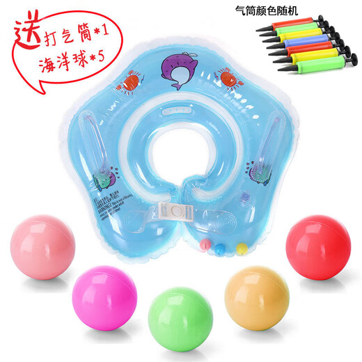 糜鸿（MIEHONE）婴儿游泳圈儿童脖圈宝宝洗澡充气加厚幼儿小孩可调节颈圈0-12个月 天蓝色(单脖圈)