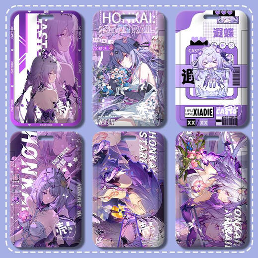 Beng Tiexia Die Campus-Karte Set Spiel Zweidimensional Animation umlimmern Schulkarte Brand Wasserkarte Bus Chinese Diner Card Bank Card Xiadie-S15763 Karten-Set + Long Lanyard