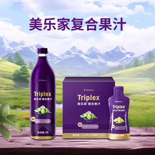 美乐家复合果汁大瓶装随身包1050ml诺丽果汁便携装生活馆同款官网采购 复合果汁大瓶装1L