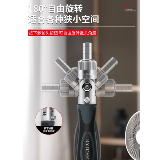 温以嘉定制棘轮扳手起子螺丝刀工具套装拆手机多功能摩托车家用 9902A【棘轮螺丝刀68件套】